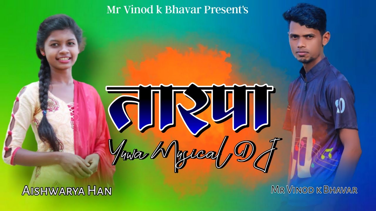 TARAPA LIVE || YUWA MUSICAL DJ||At.Saywan wedding show||Contact:-7046865929||