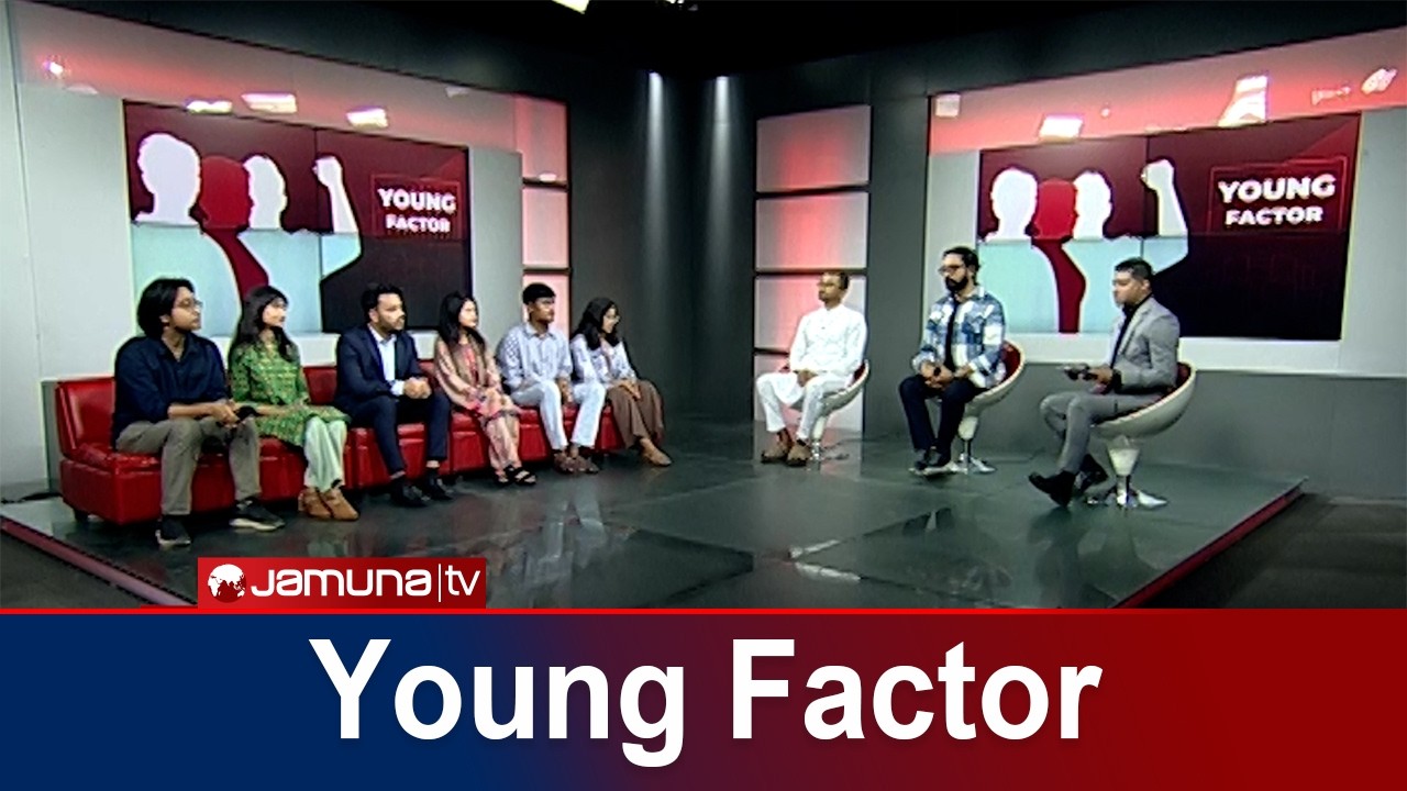 প্রথমবার ভোট নিয়ে তারুণ্যের ভাবনা | Young Factor | EP 06 | Jamuna TV