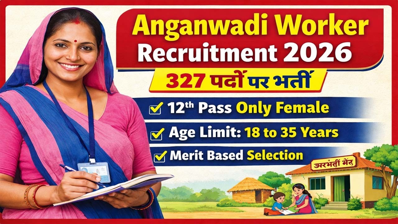 Bihar Anganwadi Bharti 2026 😱 बिना परीक्षा सीधी भर्ती | Salary ₹23,000 | Apply Now