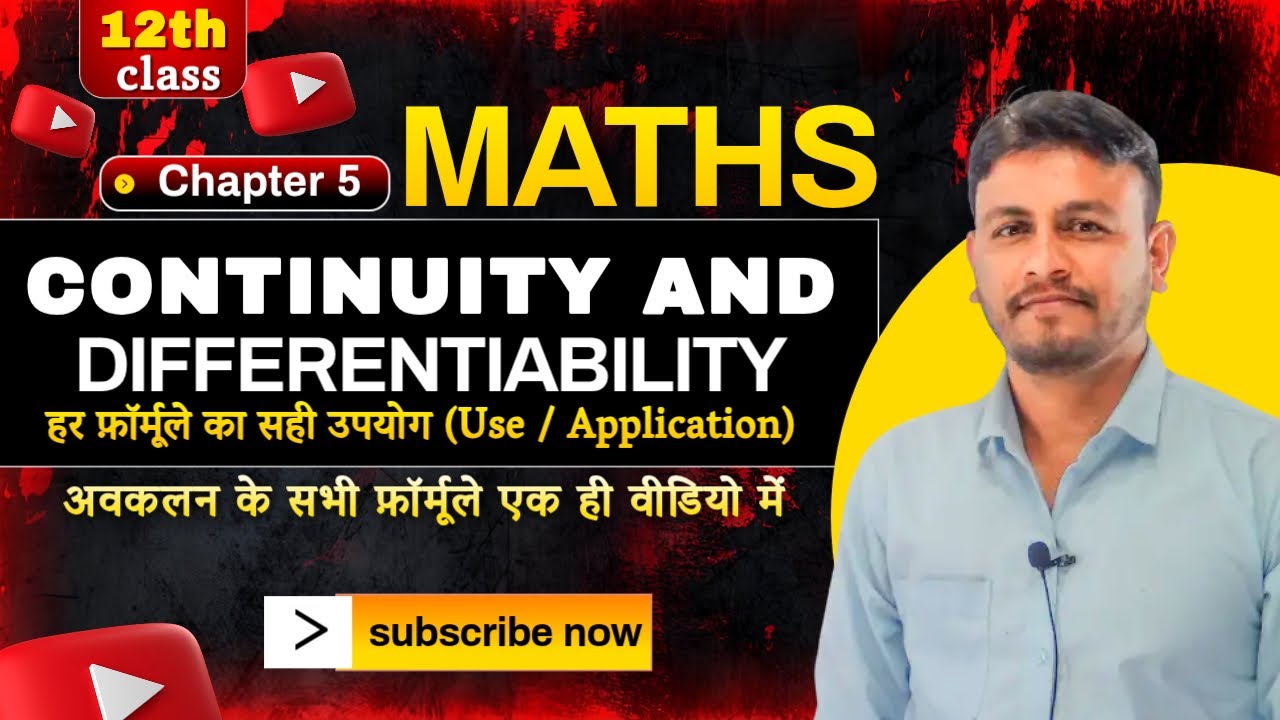 Chapter 5 Differentiation | अवकलन के सभी फ़ॉर्मूले एक ही वीडियो में | Formula + Use | Class 12 Maths