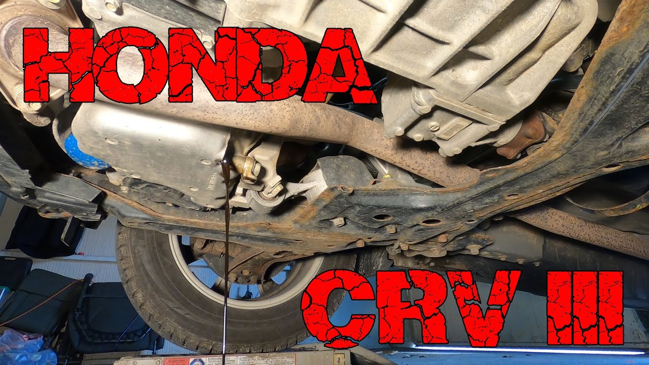 Замена масла и масляного фильтра Honda CRV III 2.0 i-vtec