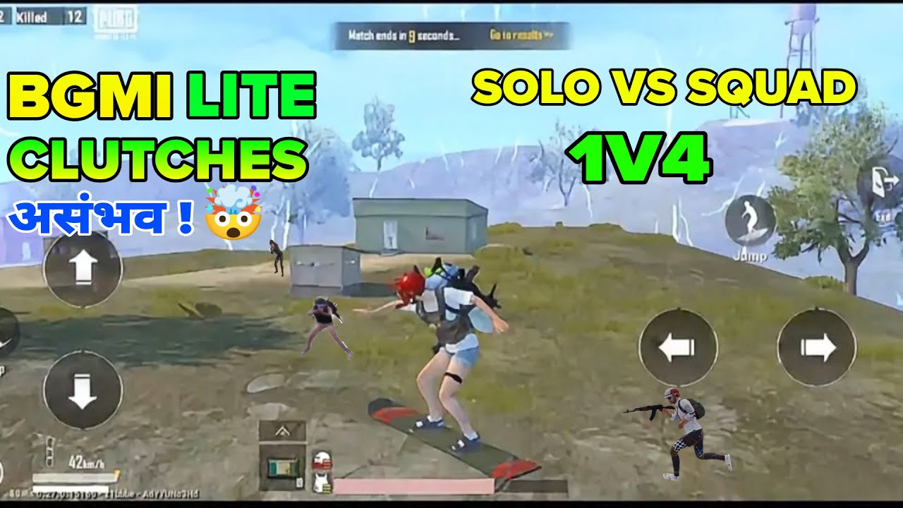 PUBG LITE LIVE STREAM 🔥 SOLO VS SQUAD GAMEPLAY 1V4 CLUTCHES 😈 LEGIT GURUJI 🥰
