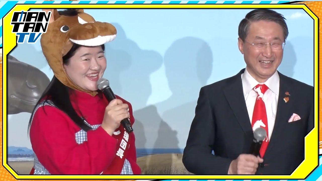 ガンバレルーヤよしこ、鳥取県知事に「“白馬の王子”は明日中に」とおねだり