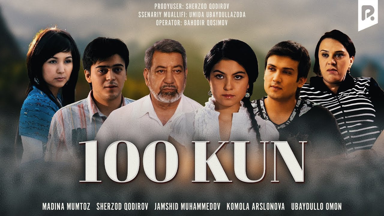 100 kun (o'zbek film) | 100 кун (узбекфильм)