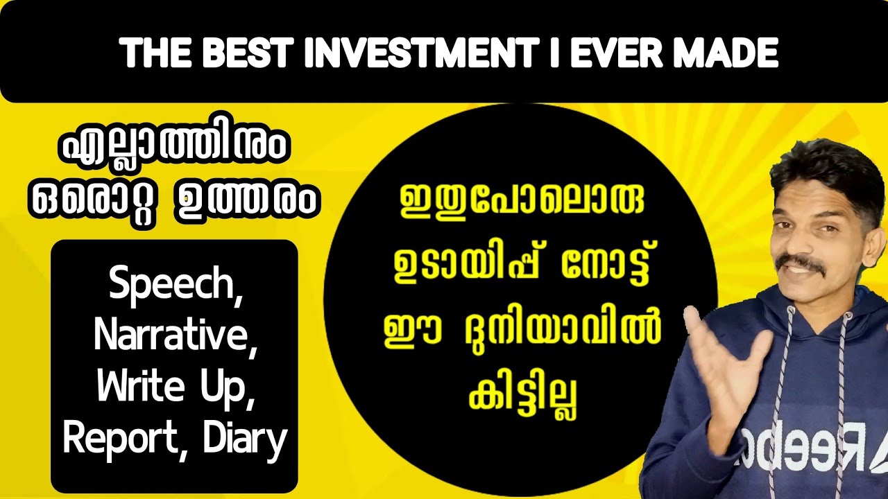 ഇതുപോലൊരു ഉടായിപ്പ് നോട്ട് നിങ്ങൾക്ക് ജീവിതത്തിൽ കിട്ടില്ല The Best Investment I Ever Made