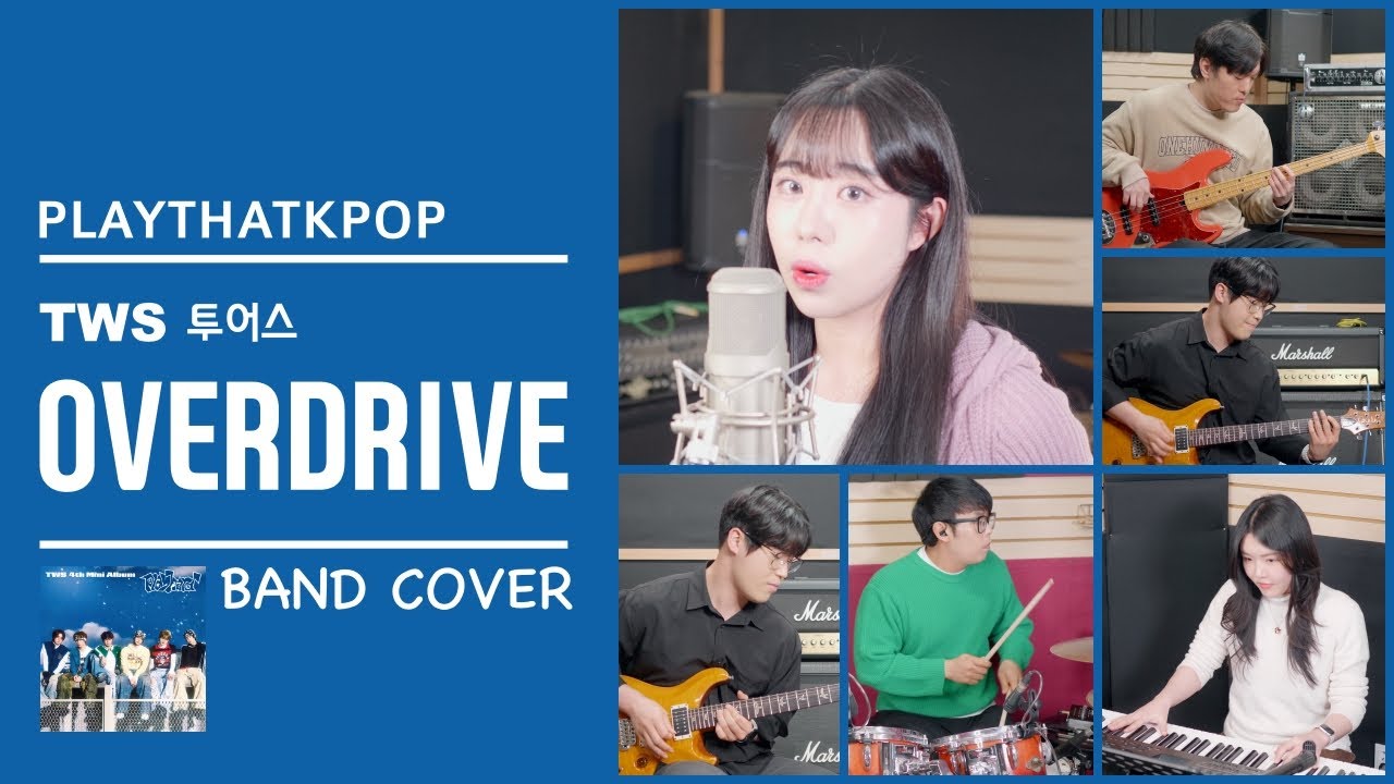 TWS (투어스) - OVERDRIVE | 여보컬 밴드커버 (BAND COVER)