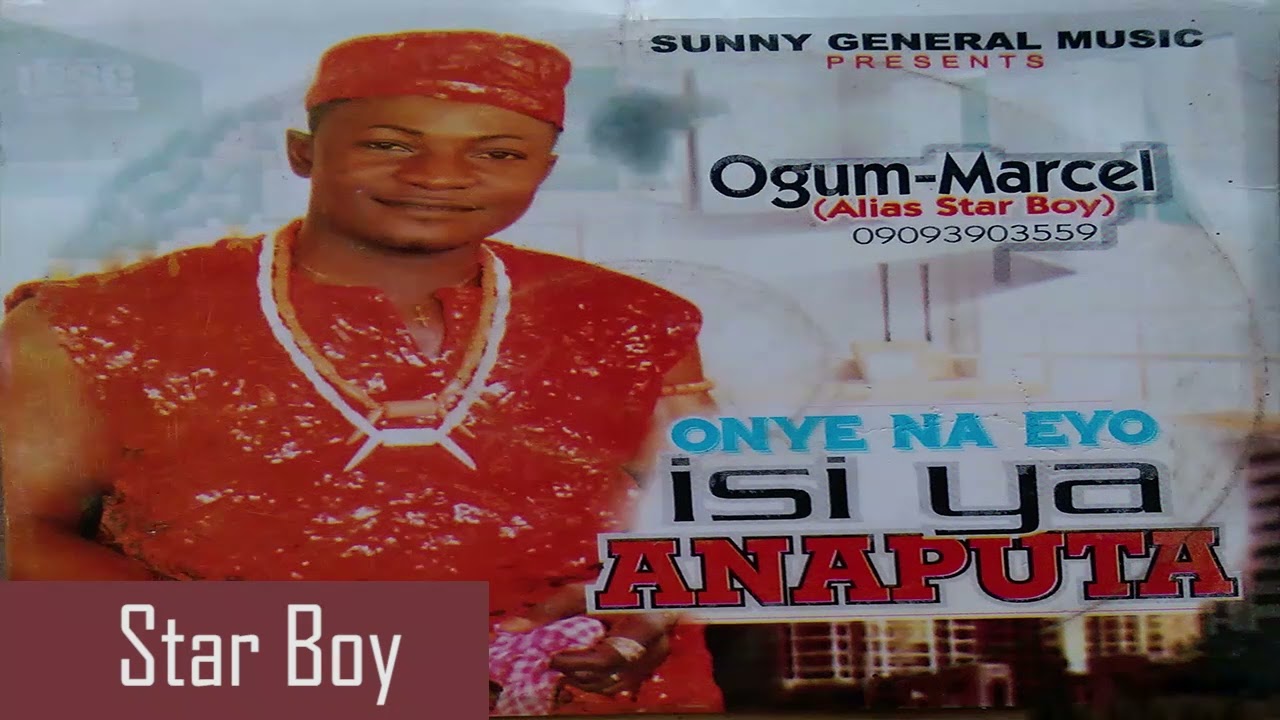 OGUM MERCEL -    UWA ADIKA ECHERE  (OFFICIAL AUDIO)