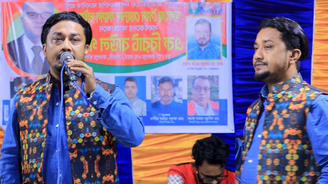 যে আমারে দুঃখ দিয়েছে বাউল বিচ্ছেদ গান শিল্পী আরিফ দেওয়ান Hamim media 2025