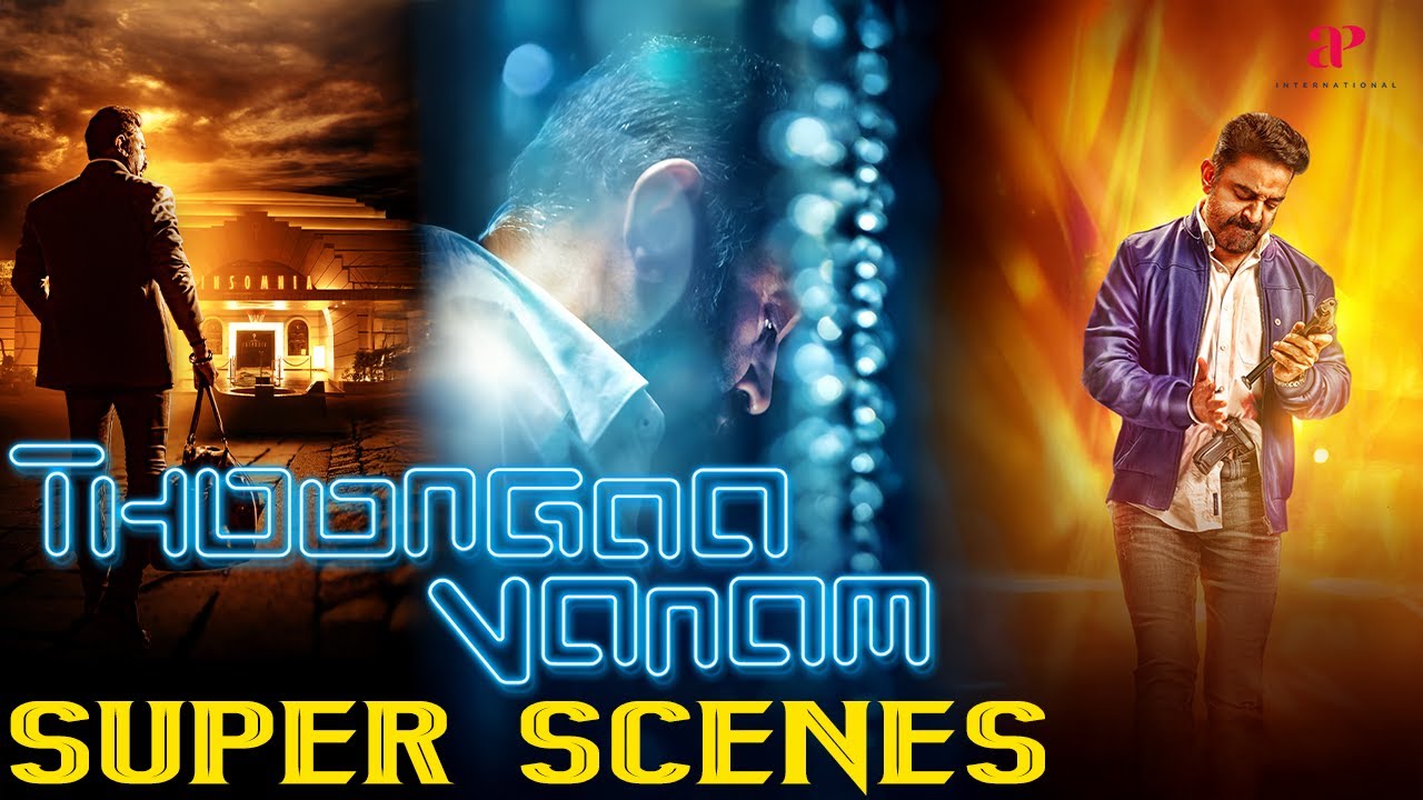 Thoongaa Vanam Super Scenes | Cops, Powder, and Chaos: Kamal&rsquo;s Risky Move ! | Kamal Haasan