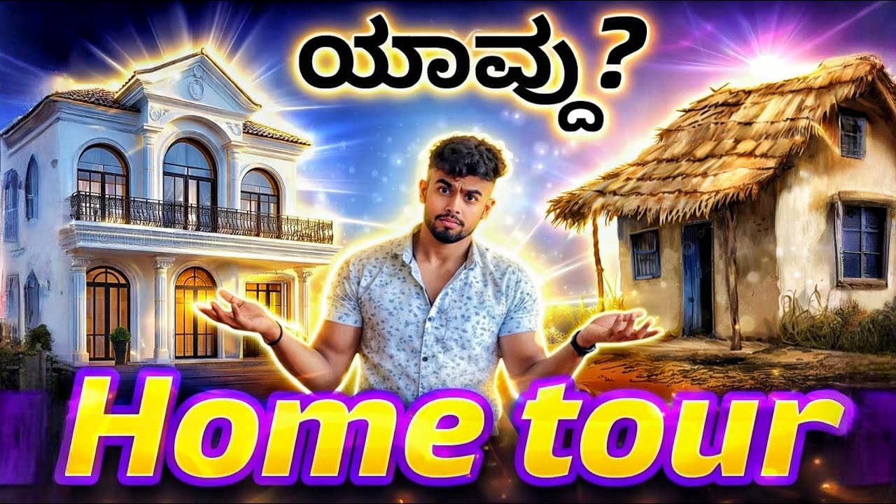 Home tour | Kannada | my rooms | cleaning my room | Kannada vlogs | daily vlogs | Kannada daily vlog