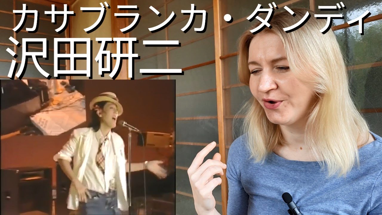 沢田研二 - カサブランカ・ダンディ |Live Reaction/リアクション/海外の反応|