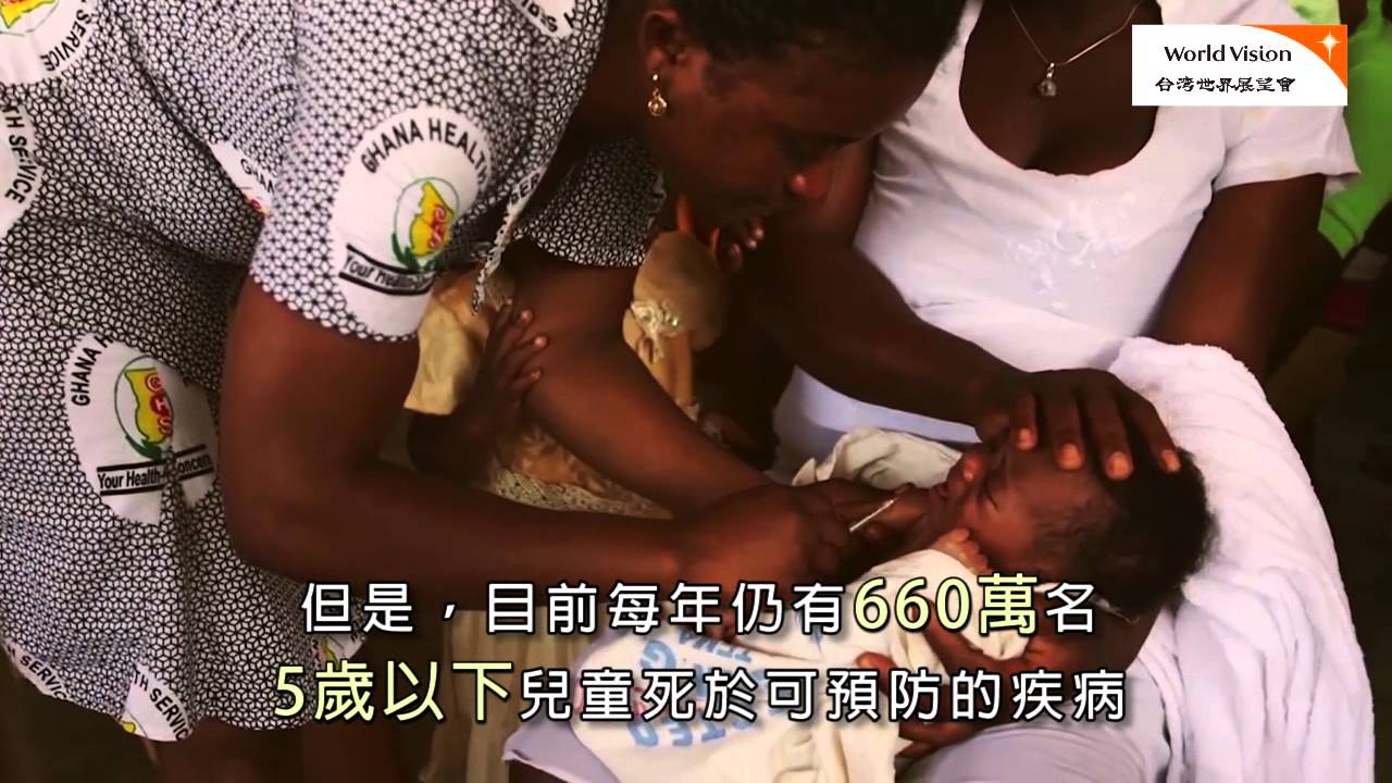 兒童權利公約25週年的轉變之路
