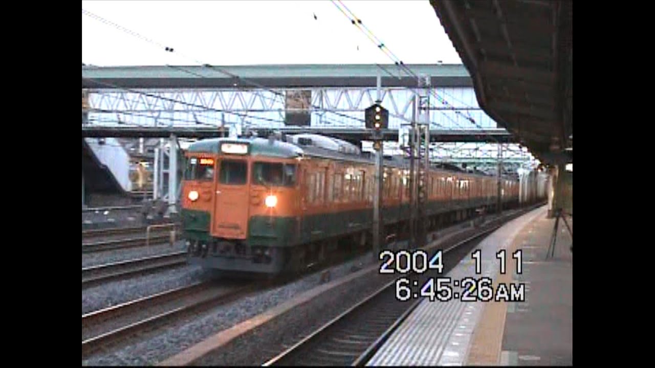 早朝の日暮里駅　多数の国鉄型車両が行き交う　2004年1月11日
