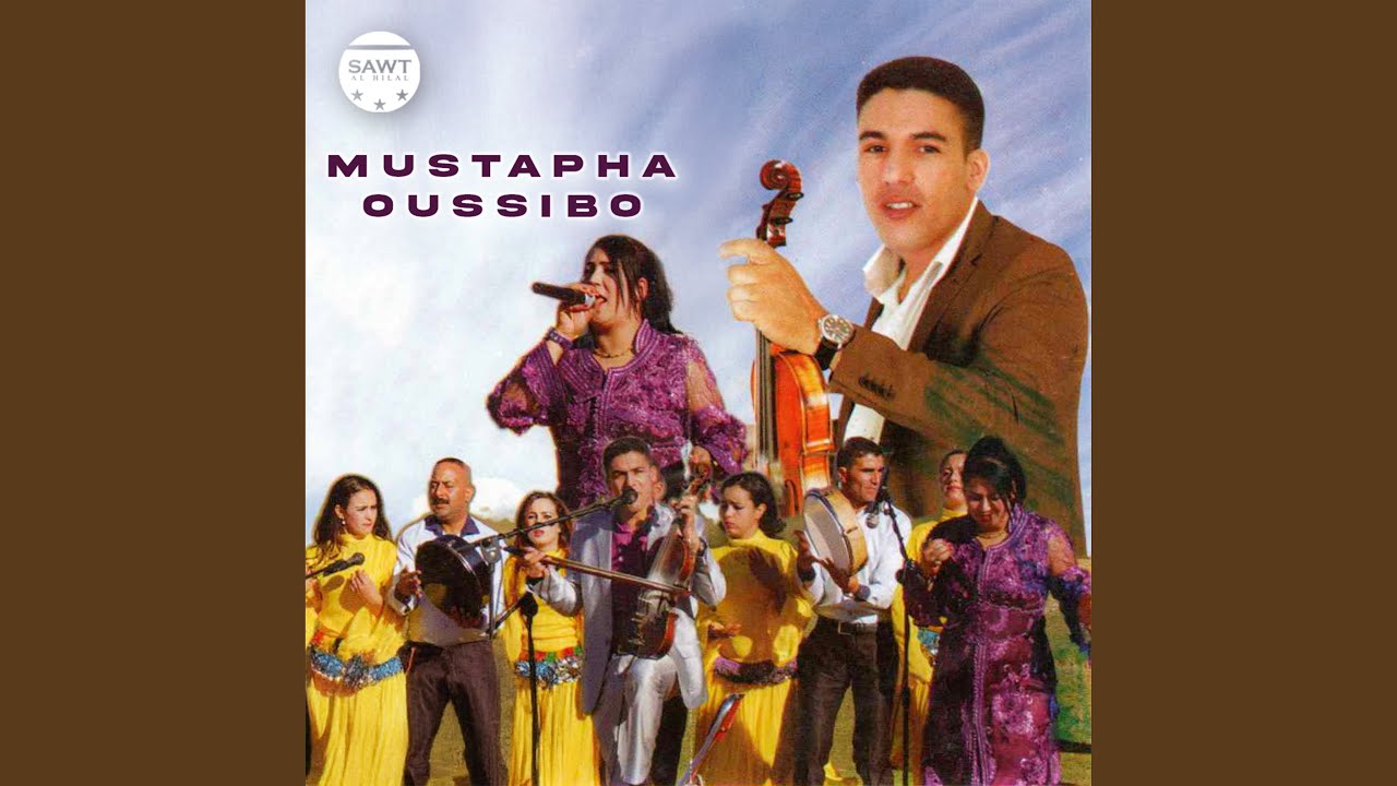 Mazal Nti Mahdak Allah