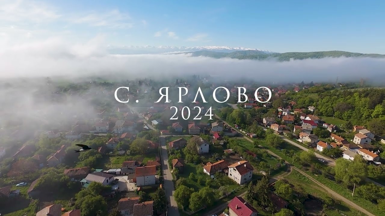 🇧🇬 Село Ярлово поглед от високо / Yarlovo view from above / България