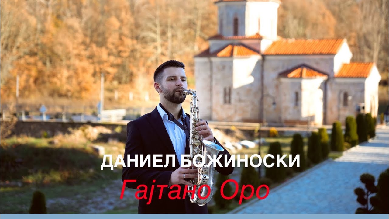 Daniel Bozinoski - GAJTANO ORO (Official Video 2025)