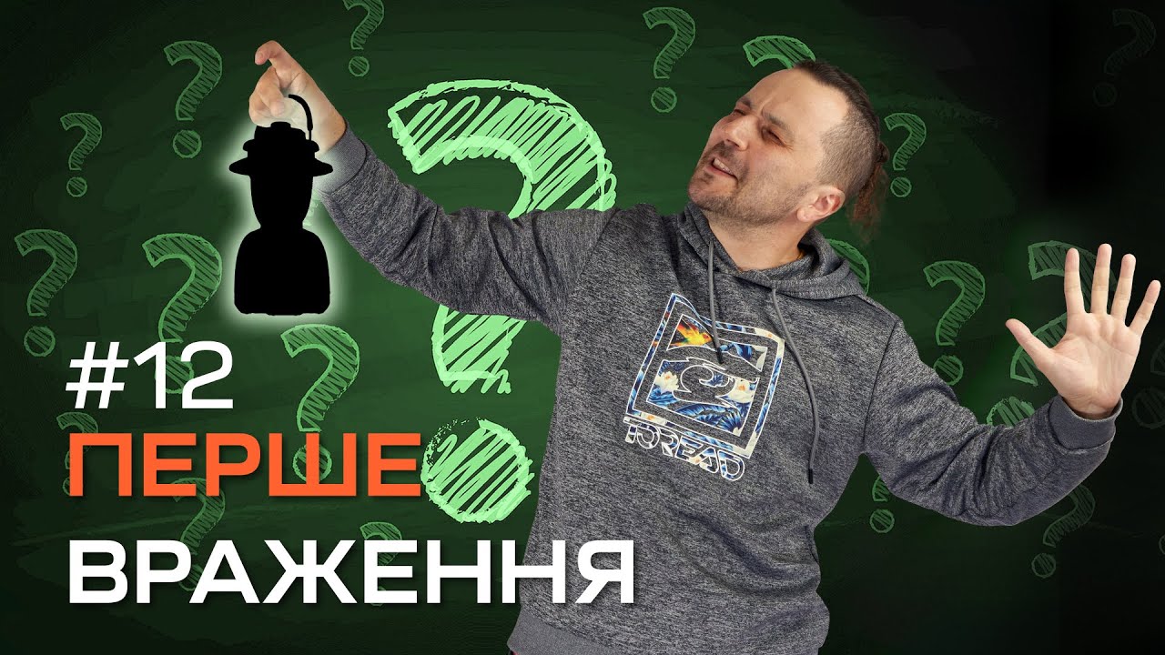 ПЕРШЕ ВРАЖЕННЯ №12 | Ліхтарі Olight