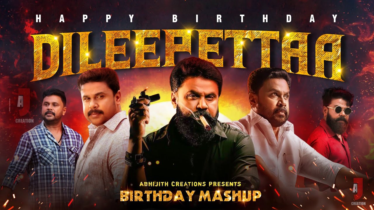 Dileep Birthday Special Mashup | Tribute to Dileep |Whatsapp  Status 4K | Abhijith Creations