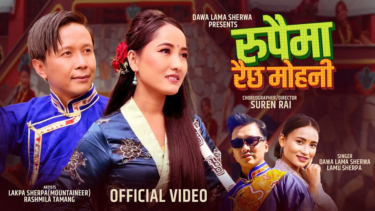 RUPAIMA RAICHHA MOHANI _Dawa Lama Sherwa/Lamu Sherpa Ft. Lakpa Sherpa (legend)/Rashmila Tamang
