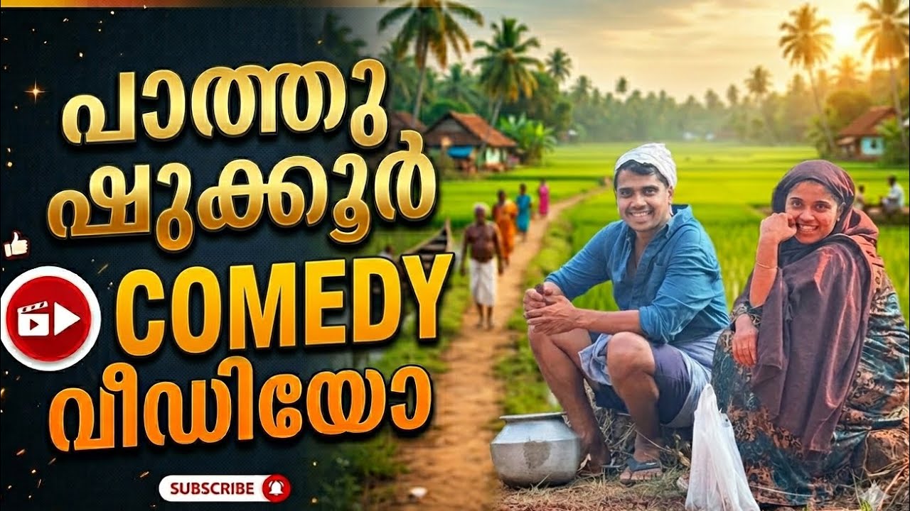 Malabarigoat | pathu shukkoor mixed vedios | 