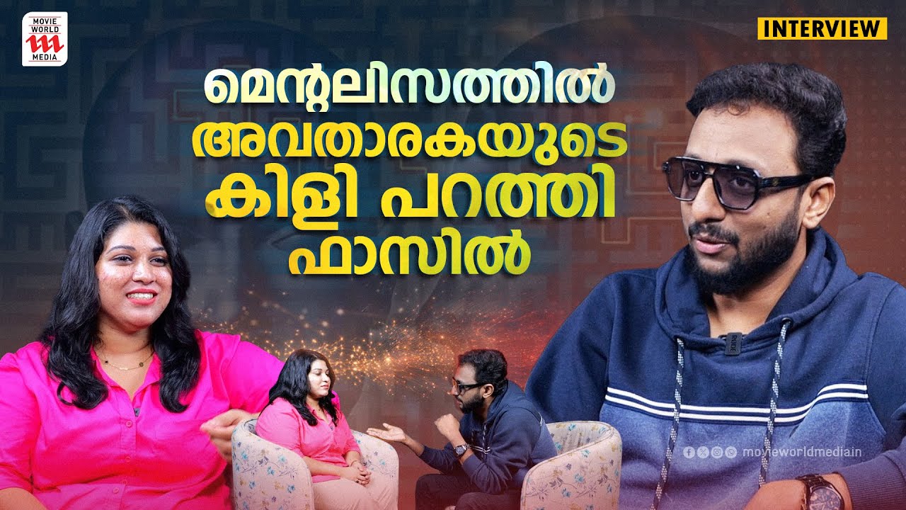Interview with  Fazil Basheer | Tricks by Fazil Basheer | Mentalism | Movie World Media |