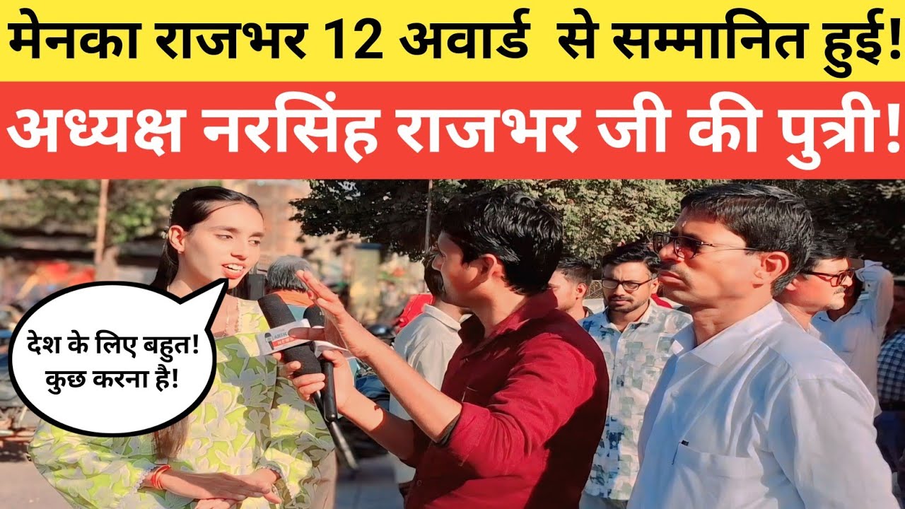 छत्तीसगढ़ के भिलाई मैदान में|अध्यक्ष नरसिंह राजभर जी की पुत्री ने रचा इतिहास|@thearticlenews 