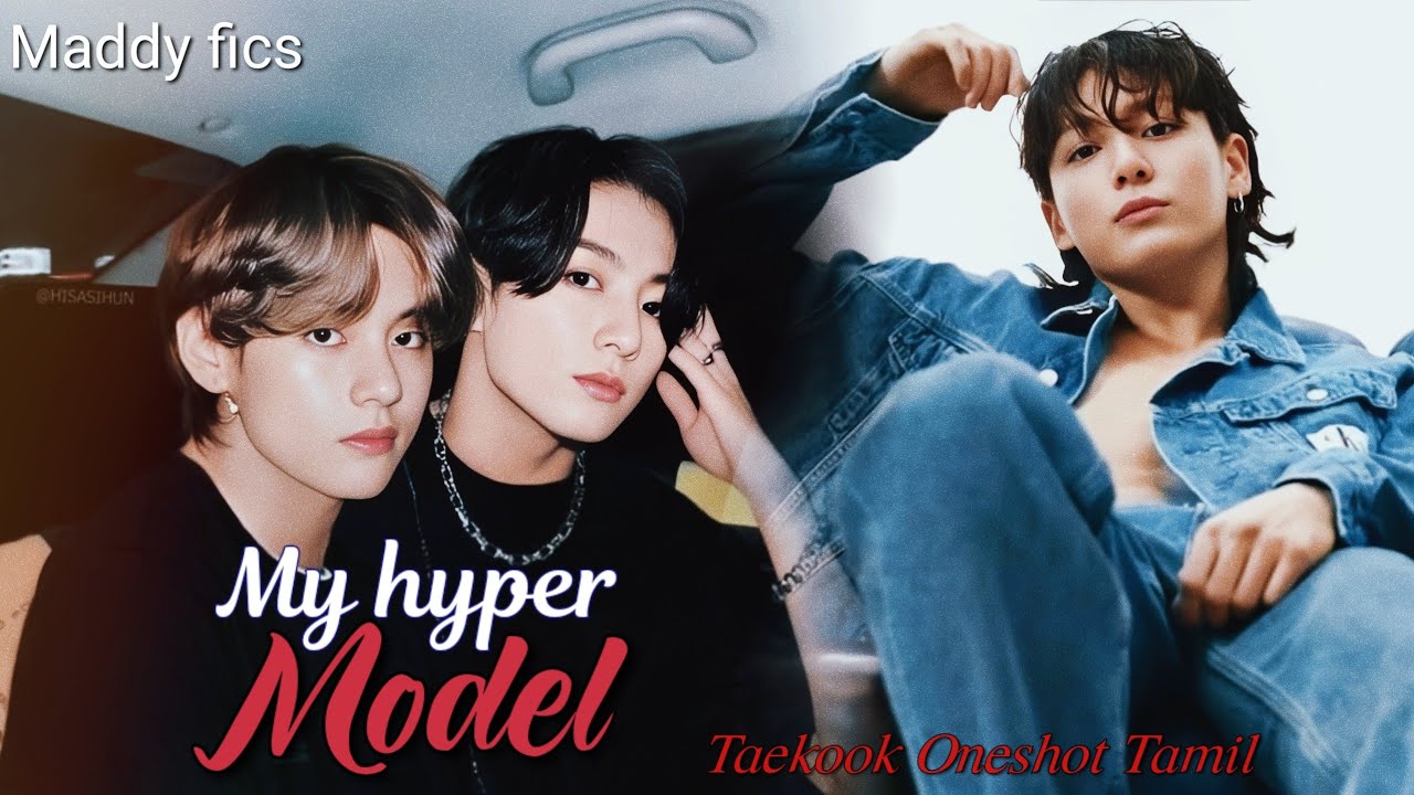 𝐌𝐲 𝐡𝐲𝐩𝐞𝐫 𝐦𝐨𝐝𝐞𝐥😻💋|| 𝐓𝐚𝐦𝐢𝐥 𝐓𝐚𝐞𝐤𝐨𝐨𝐤 𝐨𝐧𝐞𝐬𝐡𝐨𝐭💕||#btsfftamil #taekooktamil