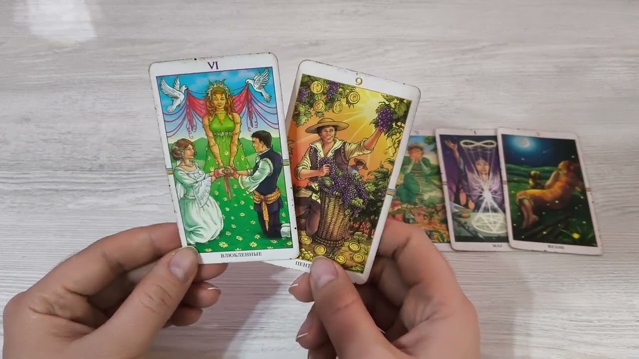 SEVGAN INSONINGIZ BILAN O'TMISH‼️ XOZIR‼️ KELAJAK‼️🥹❤️ #tarot 