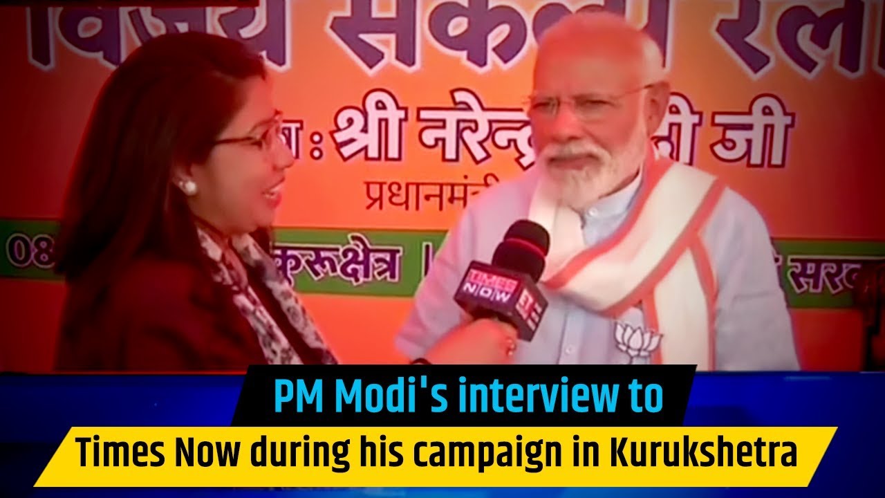 PM Modi's interview to Times Now during his campaign in Kurukshetra