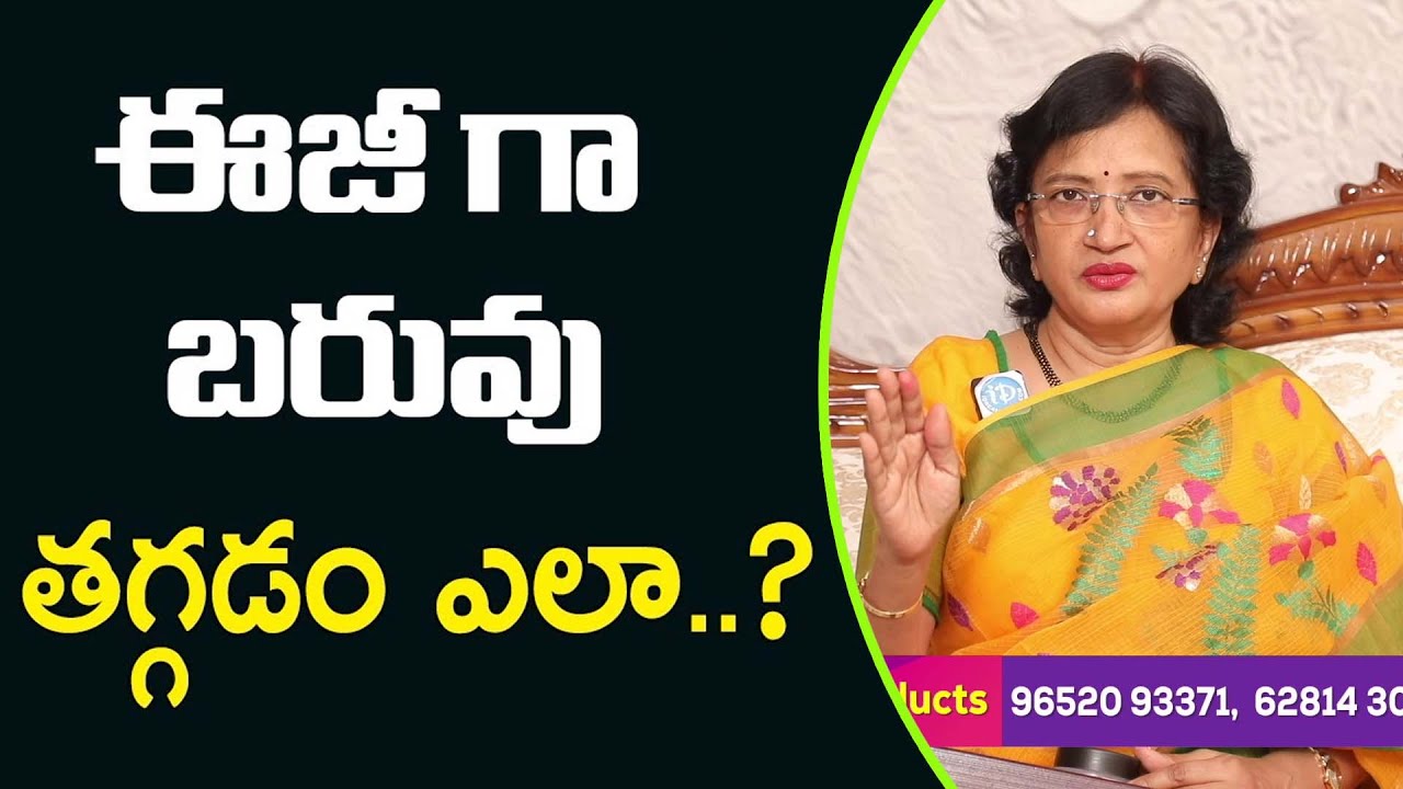 Easy Way To Lose Weight | Lalitha Reddy | iDream Health