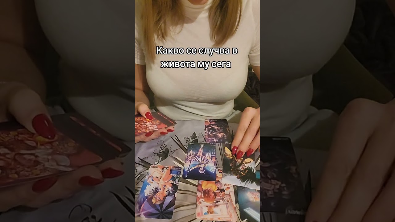 Какво се случва в живота му сега 