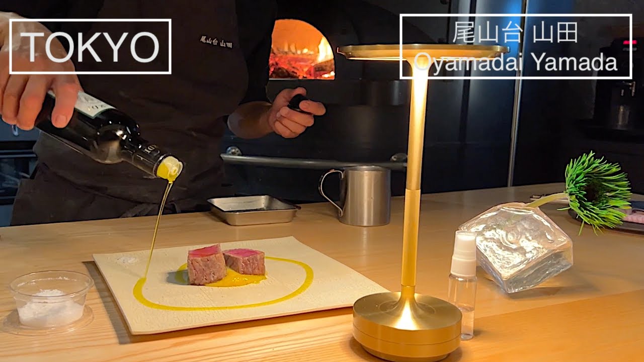 薪窯料理とワインのマリアージュ - 尾山台 山田 - 東京