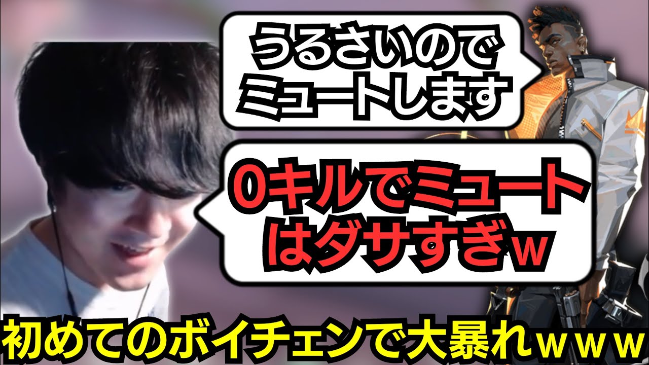 身バレ防止のためにボイチェンを導入するも、早速喧嘩勃発ｗｗｗ【ひもりん切り抜き】
