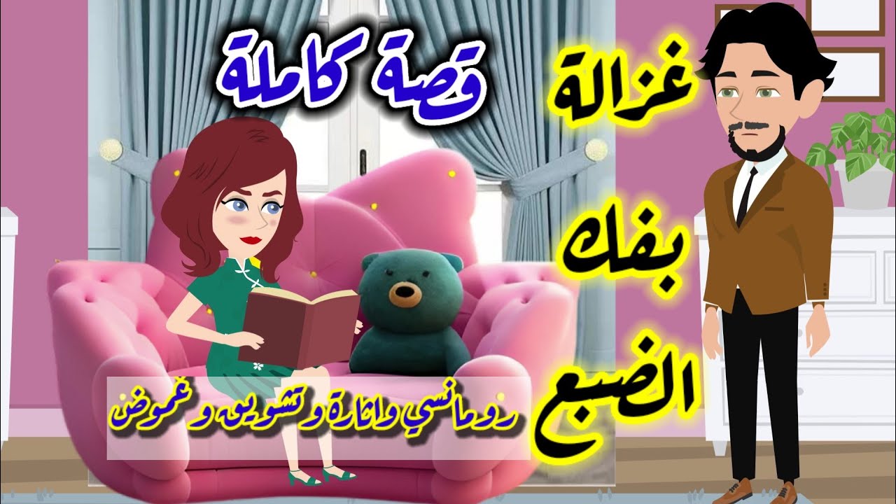 زلزال.. طوفان
