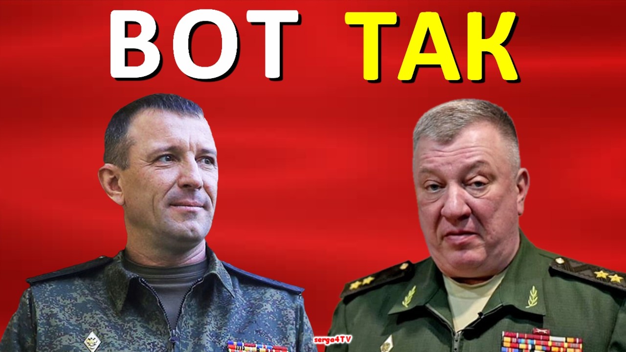 А. Гурулёв спас И. Попова?!!
