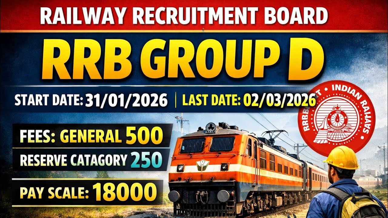 Railway RECRUITMENT BOARD ll RAILWAY GROUP D 2026 ll आप घर बैठे फॉर्म  कैसे भरें 