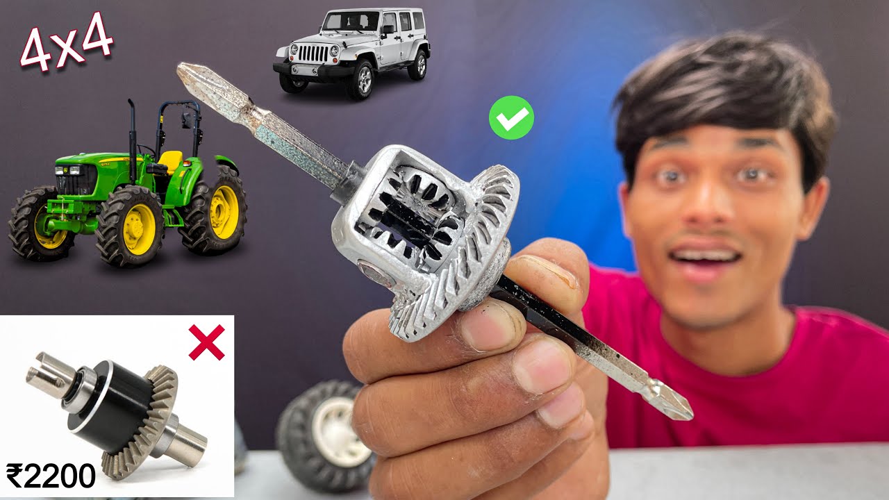 सिर्फ ₹300 मे बनाओ Deferential Gear for Remote Control Tractor | RC car 🔥