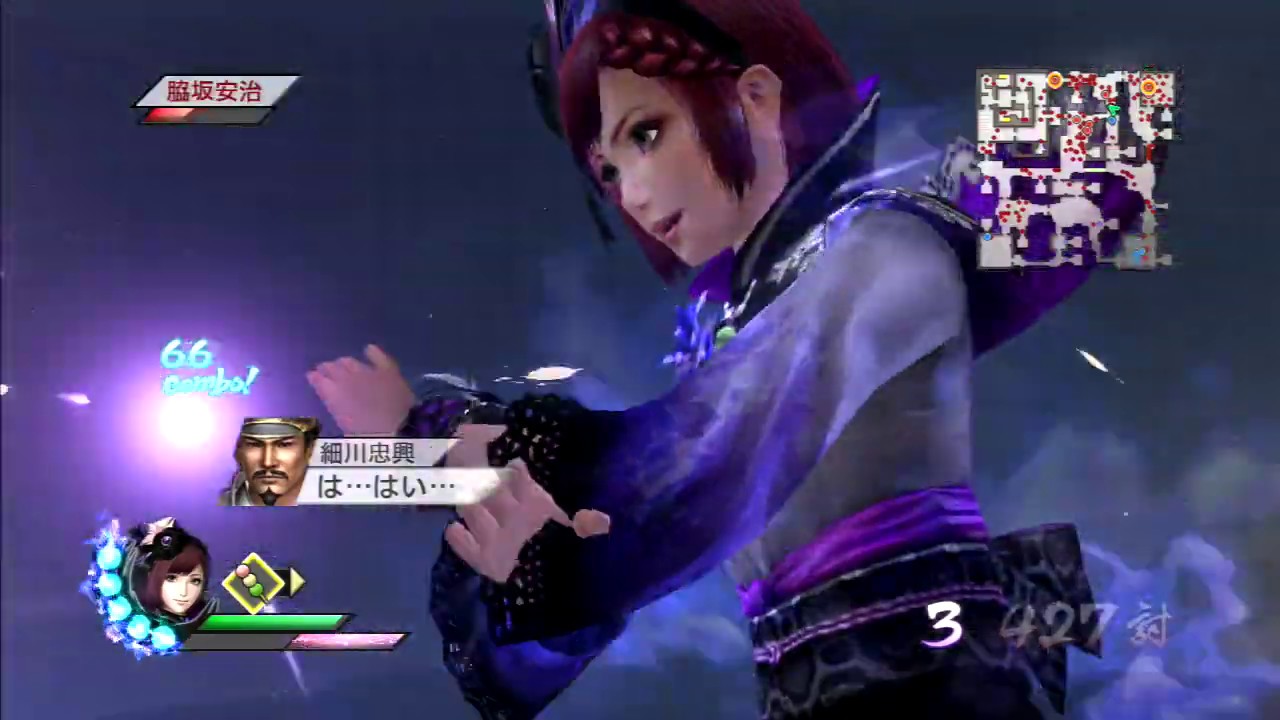 Sengoku Musou 3: Z - Gracia’s Story 4 | Gracia’s Escape