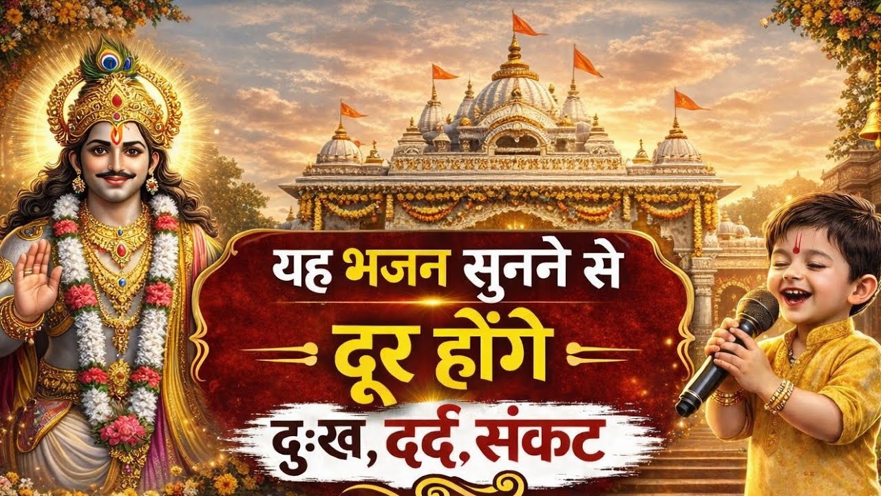 खाटू श्याम🌹 सुपरहिट भजन 2026 🚩| होगी धन की बरसात🙏 | Nonstop Shyam Bhajan | 🌸 Devlokdhunbhakti 🌸
