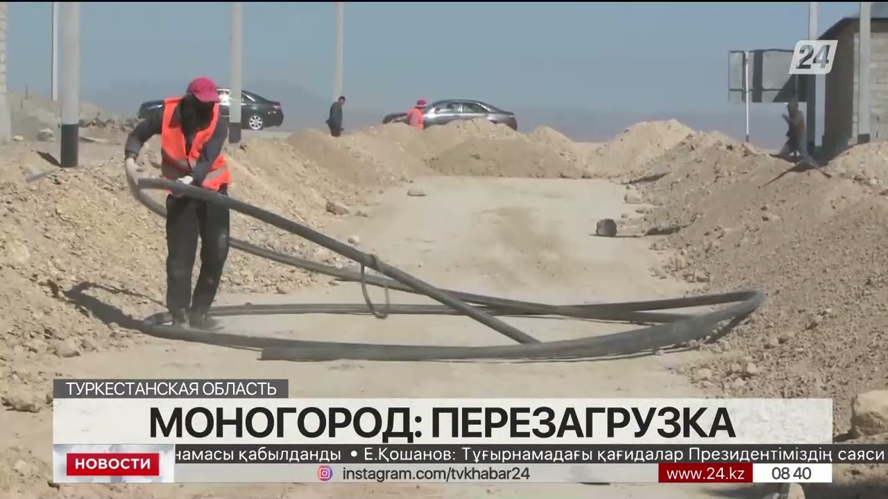 Кентау – единственный моногород на юге страны