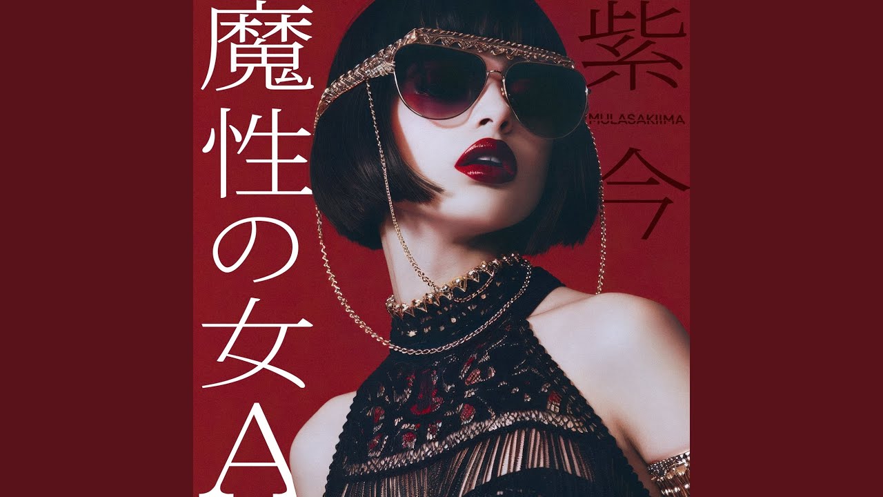 femme fatale A