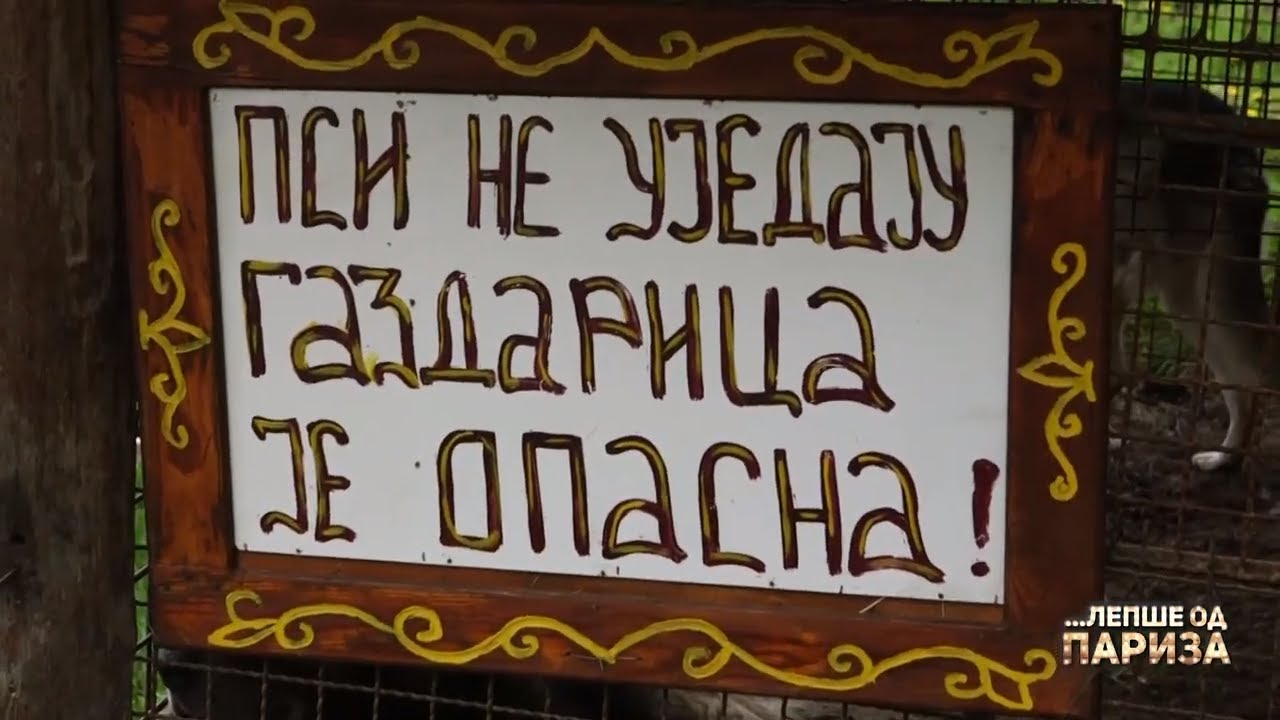 Odmor, daleko od BUKE 