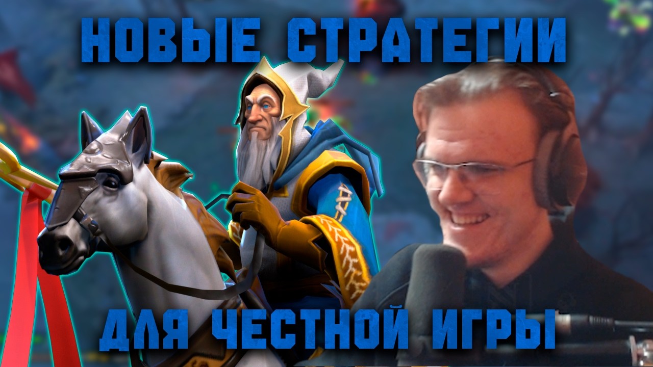 Никто не справился со стаками