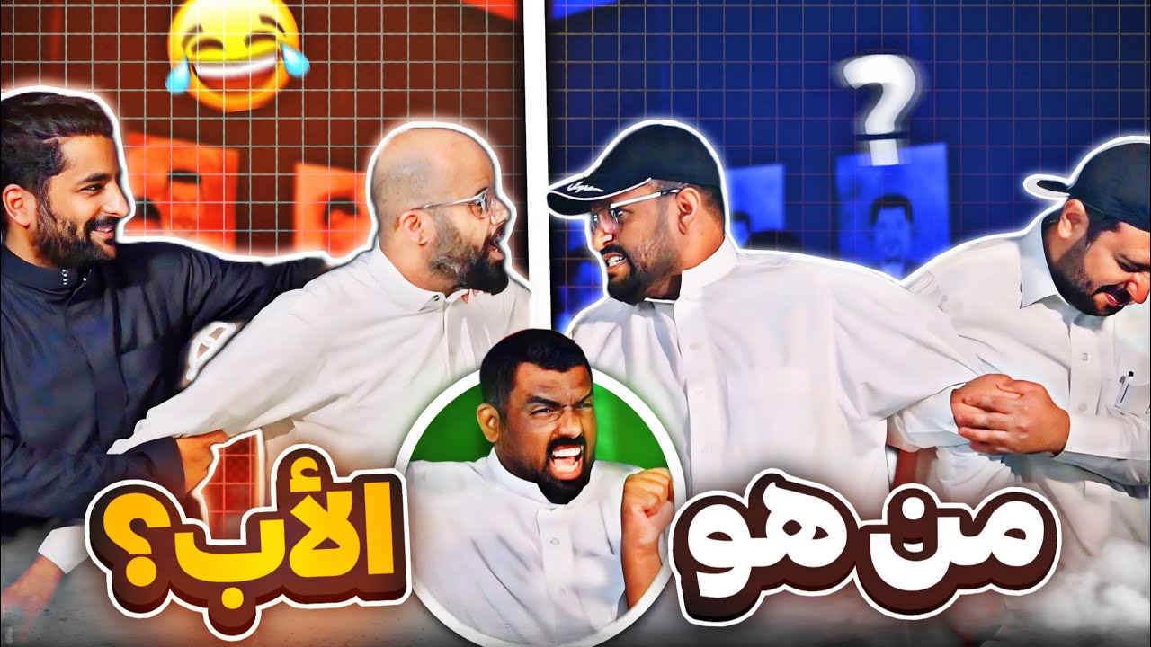 فيتو منوع -  اكثر شخصيات اثرت فيك