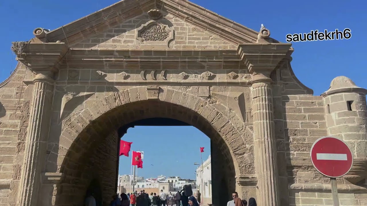 جولة في مدينة الصويرة ( موكادور)  # المغرب
