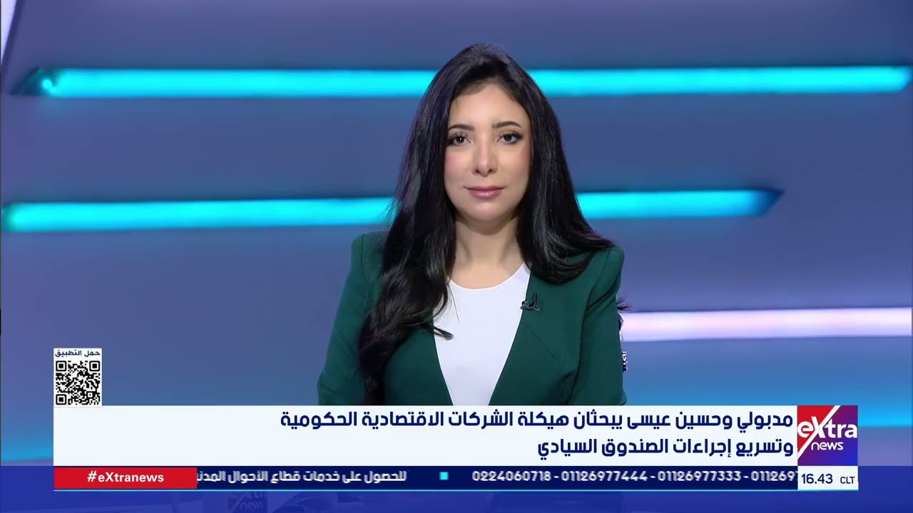 خبير الاقتصادي: طرح الأصول غير المستغلة بالبورصة يمنحها زخما ويجذب مزيد من الاستثمارات