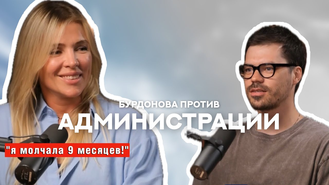 Как открыть вейк парк. История Ольги Бурдоновой