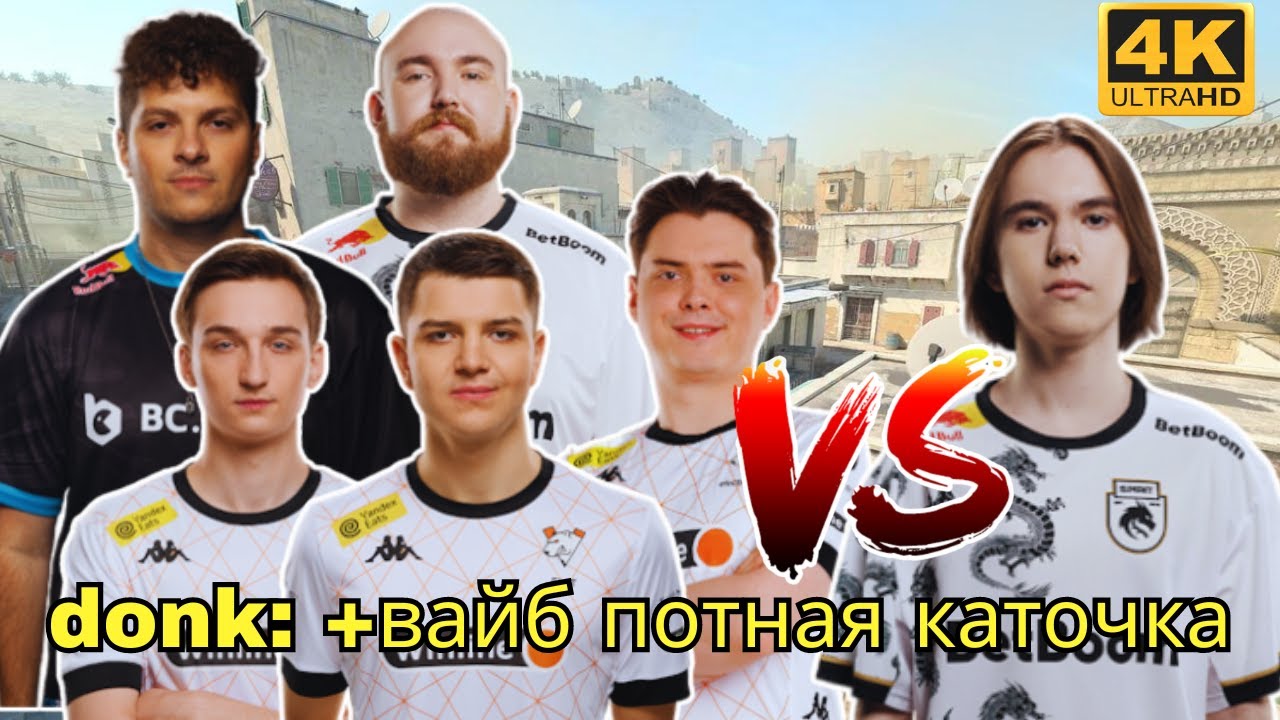 🔥donk vs electronic/fame/chopper/Perfecto/FL1T | FACEIT Ranked | July 24, 2024 #cs2 #pov