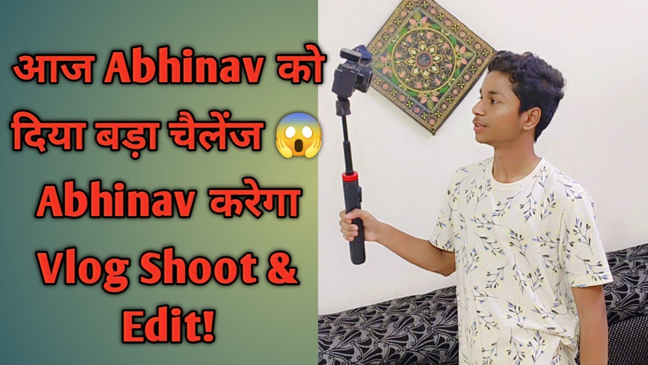 आज Abhinav को दिया बड़ा चैलेंज 😱 | Abhinav करेगा Vlog Shoot & Edit! ,क्या हुआ कर पाएगा..#dailyvlog 