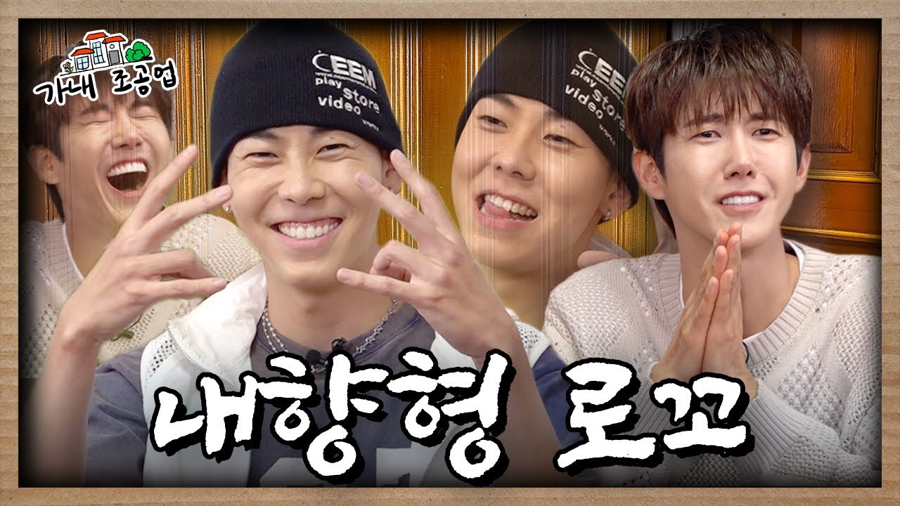[EN] [단독] 로꼬 근황 “상의 탈의하는 맛에 랩하죠..” MC 광희, 좋은 건 같이 보자 호소 🤭ㅣ[가내조공업 Ep.18]